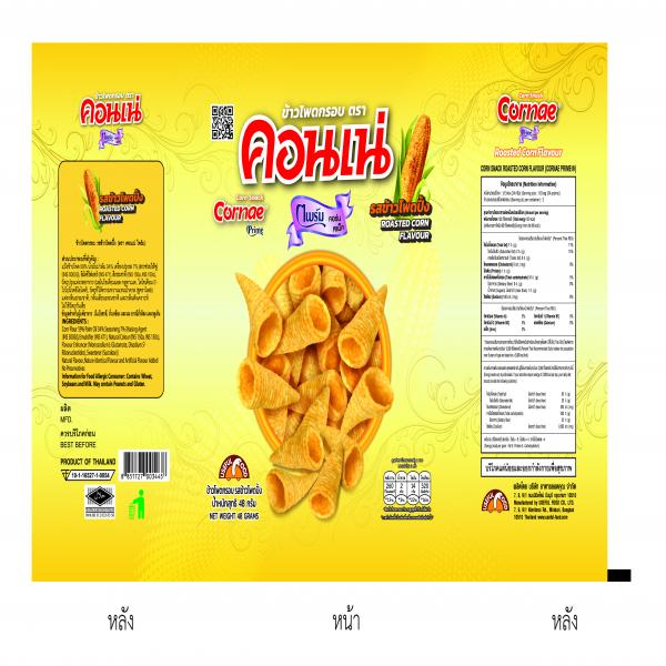 Corn Snack