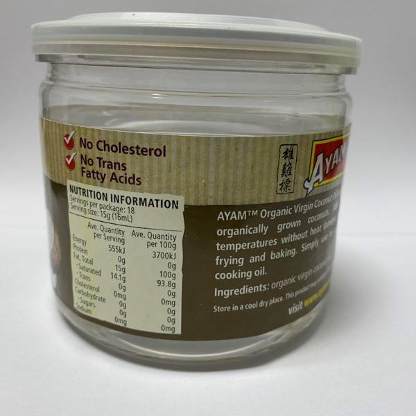 Organic Virgin Coconut Oil