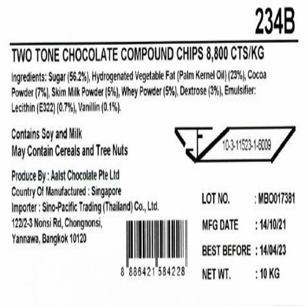 ทูโทน ช็อกโกแลต คอมพาวด์ ชิพส์ (ผลิตภัณฑ์สำหรับทำเบเกอรี่)