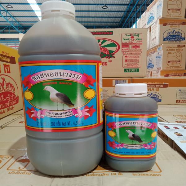 ซอสหอยนางรม (แกลลอน)