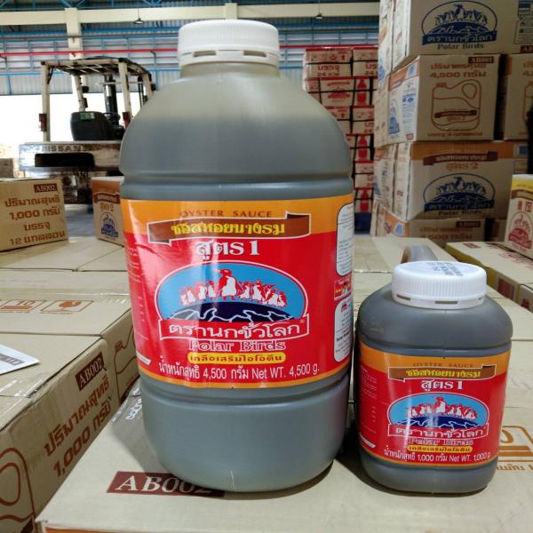 ซอสหอยนางรม สูตร 1 (แกลลอน)