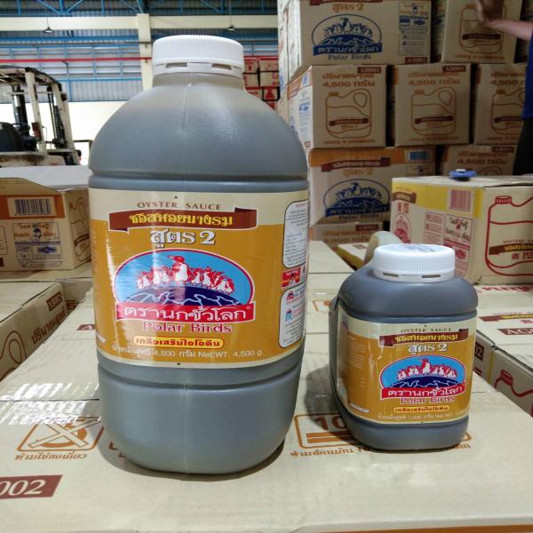 Oyster Sauce Formula 2 (Gallon)