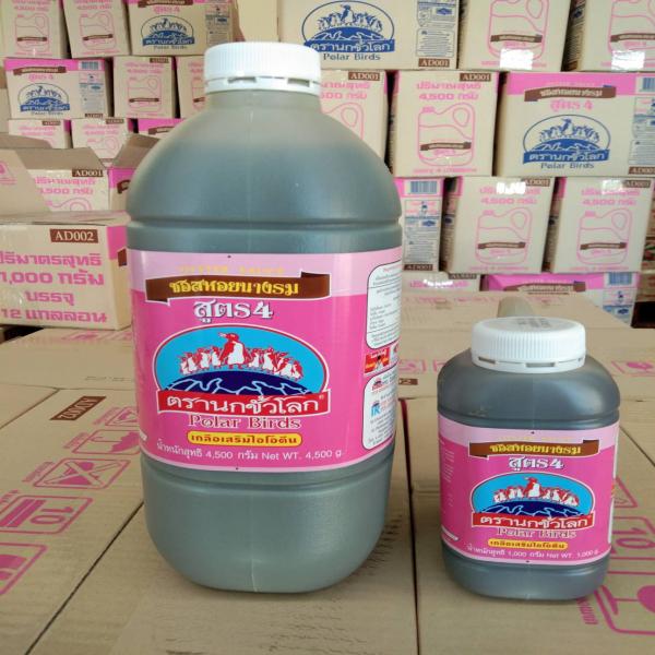 Oyster Sauce Formula 4  (Gallon)