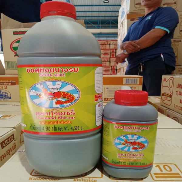 Oyster Sauce (Gallon)