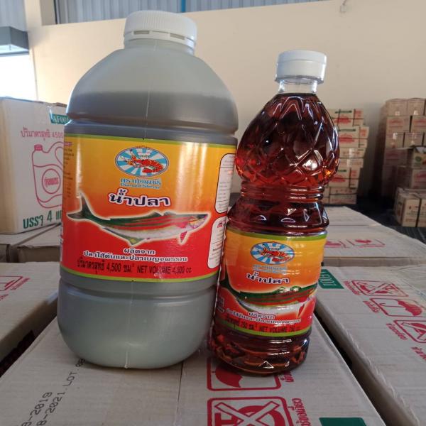 น้ำปลาผสม (แกลลอน),(ขวด)