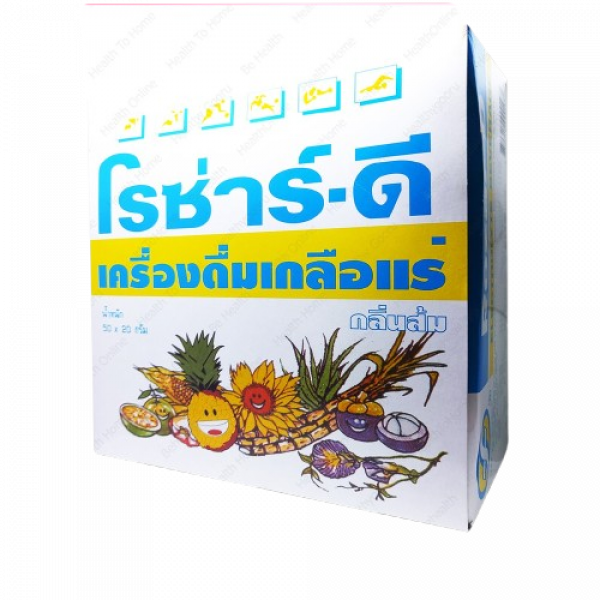 Electrolyte Beverage Powder