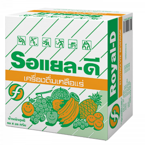 เครื่องดื่มเกลือแร่กลิ่นส้มชนิดผง