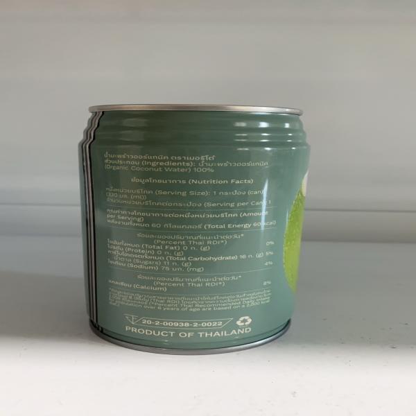 น้ำมะพร้าวออร์แกนิค