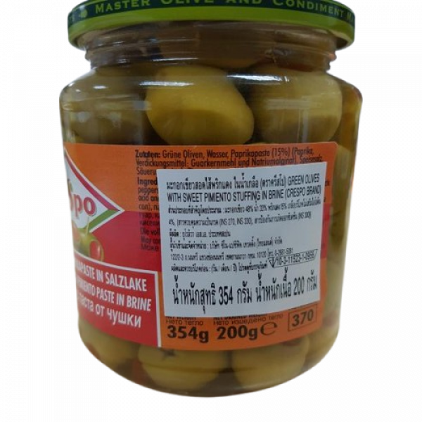 GREEN OLIVES WITH SWEET PIMIENTO STUFFING IN BRINE