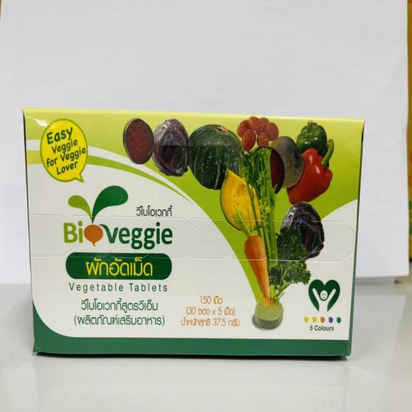 วี ไบโอเวกกี้ สูตรวีเอ็ม (ผักอัดเม็ด) ผลิตภัณฑ์เสริมอาหาร