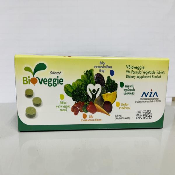 วี ไบโอเวกกี้ สูตรวีเอ็ม (ผักอัดเม็ด) ผลิตภัณฑ์เสริมอาหาร