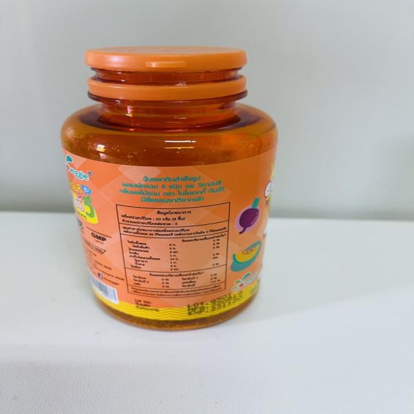 Bioveggie Orange Flavoured  Vegetable Gummy Plus Vitamin C