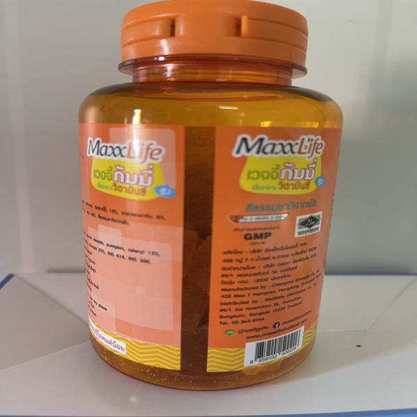 Gummy Jelly Mix 5 Vegetables Plus Vitamin C Orange Flavor Veggie Gummy
