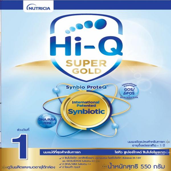 นมผงดัดแปลงสำหรับทารกอายุตั้งแต่แรกเกิด - 1ปี  (ไฮคิว ซูเปอร์โกลด์ ซินไบโอโพรเทก เครื่องหมายการค้า)