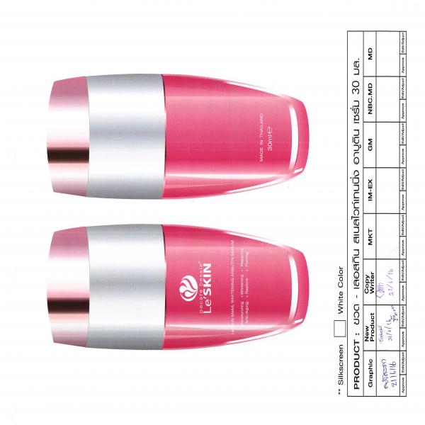 เลอสกิน สเนล ไวท์เท็นนิ่ง อาร์บูติน เซรั่ม พลัส 30 มล.,8มล.