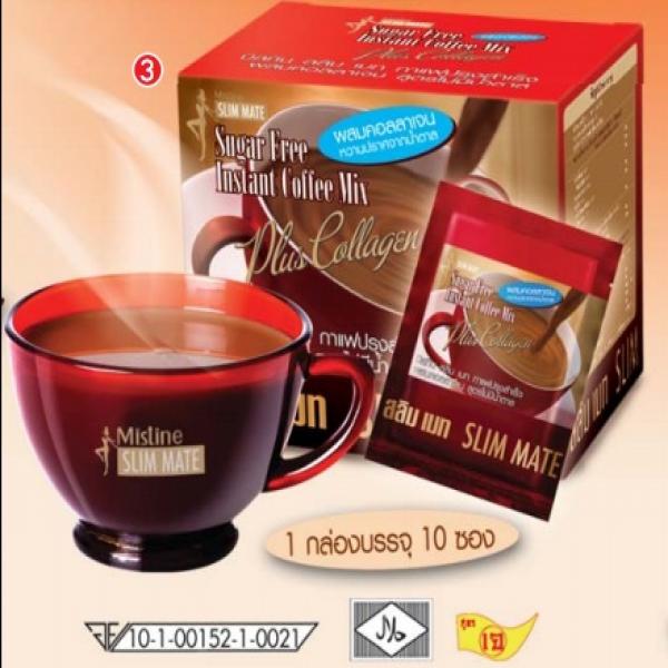 มิสทิน สลิมเมท กาแฟปรุงสำเร็จผสมคอลลาเจน สูตรไม่มีน้ำตาล