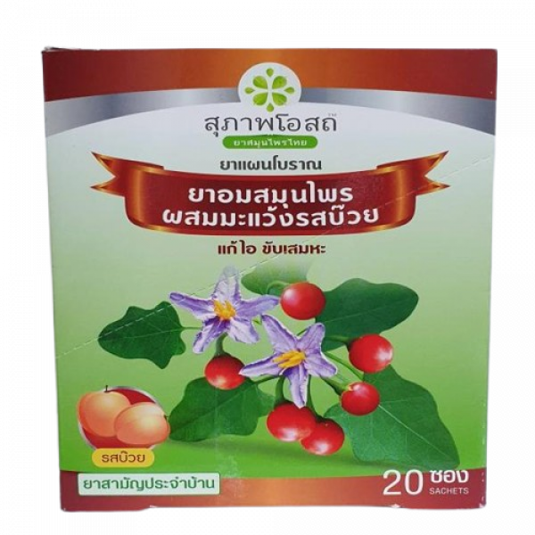 COMPOUND MAWAENG HERBAL LOZENGE PLUM FLAVOUR