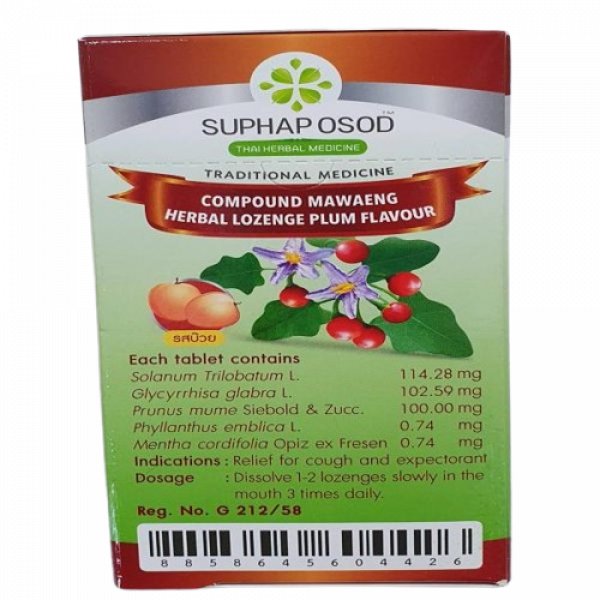 COMPOUND MAWAENG HERBAL LOZENGE PLUM FLAVOUR