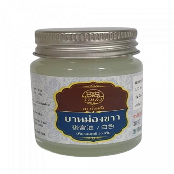 WHITE BALM WANG LANG BRAND