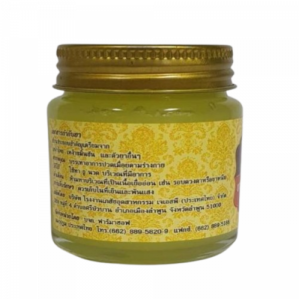 COMPOUND PHLAI BALM WANG LANG BRAND