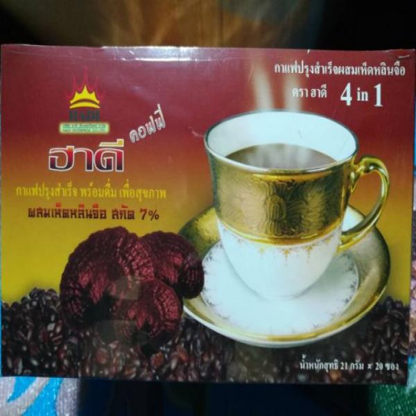 กาแฟปรุงสำเร็จผสมเห็ดหลินจือ
