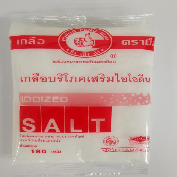 IODIZED SALT