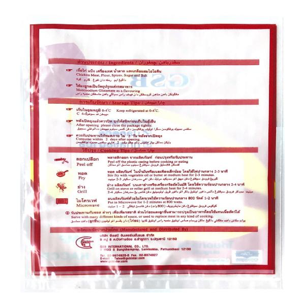 Pink Vietnamese Style with chili Sausage GSB Brand