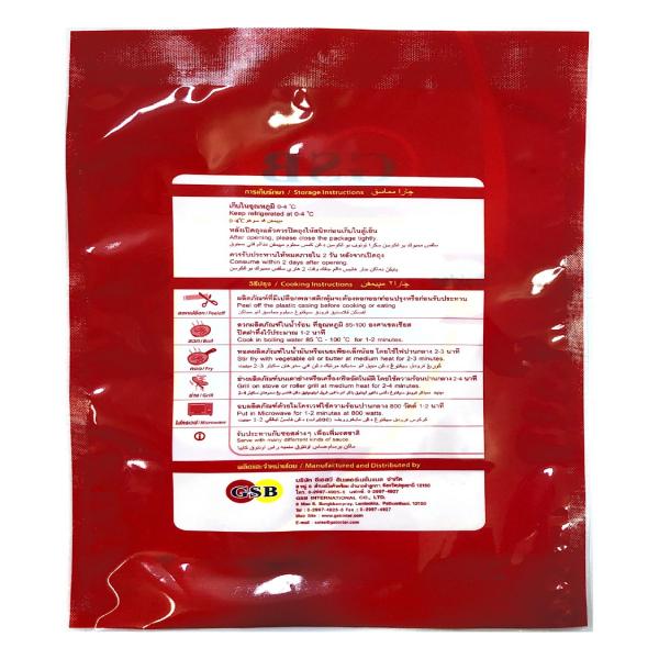 Smoked Jumbo Sausage GSB Brand