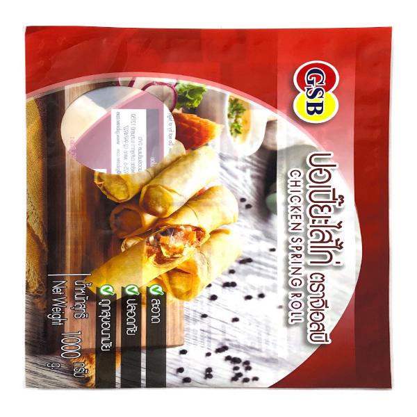 Chicken Spring Rolled GSB Brand