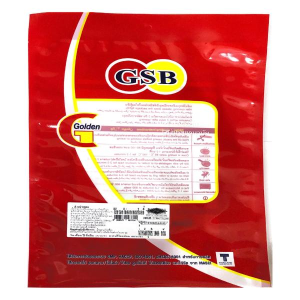 Cocktail Smoky Chicken Sausage GSB Brand