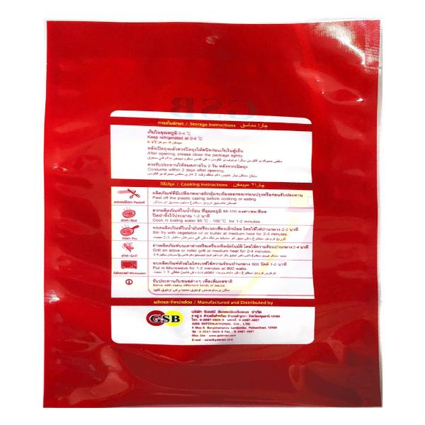 Cocktail Smoky Chicken Sausage GSB Brand