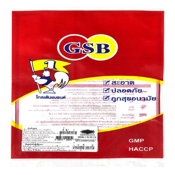 Seaweed Chicken Ball Kai Thue Tong Brand ( Golden Brand )