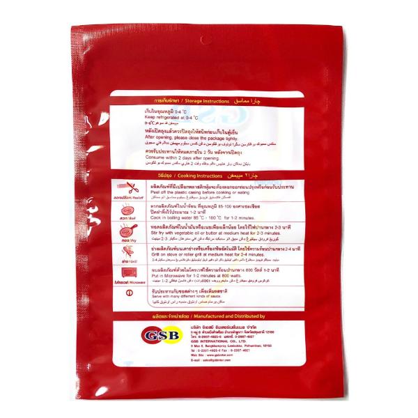 ไส้กรอกฮอทดอกสโมคกี้ไบท์