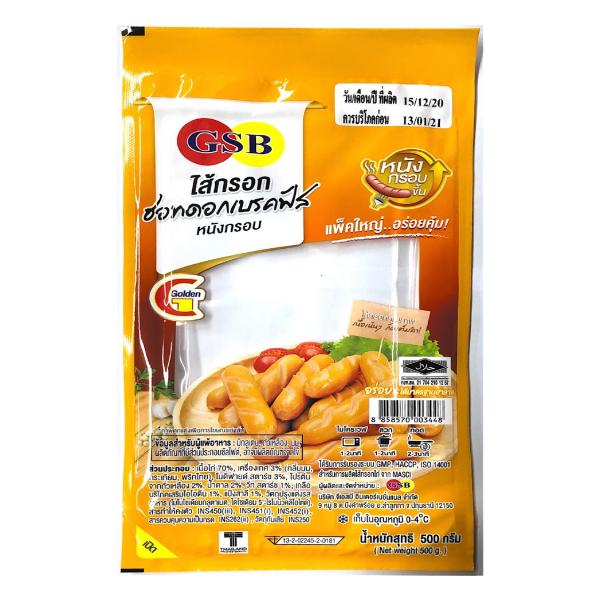 ไส้กรอกฮอทดอกเบรคฟัสหนังกรอบ