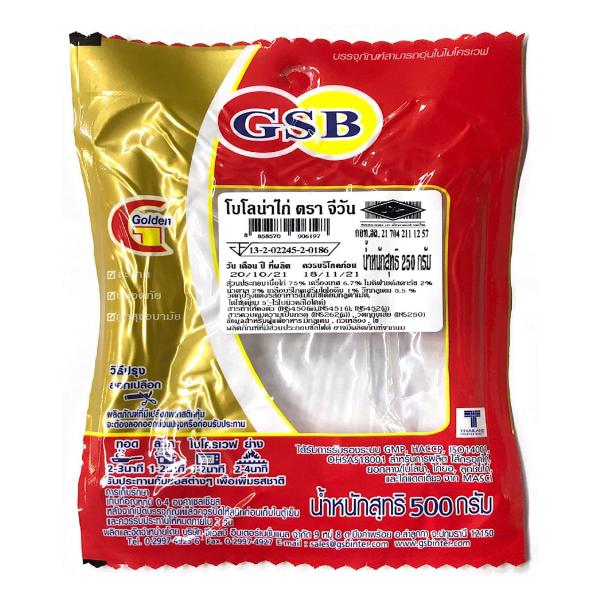 Chicken Bolona G1 Brand