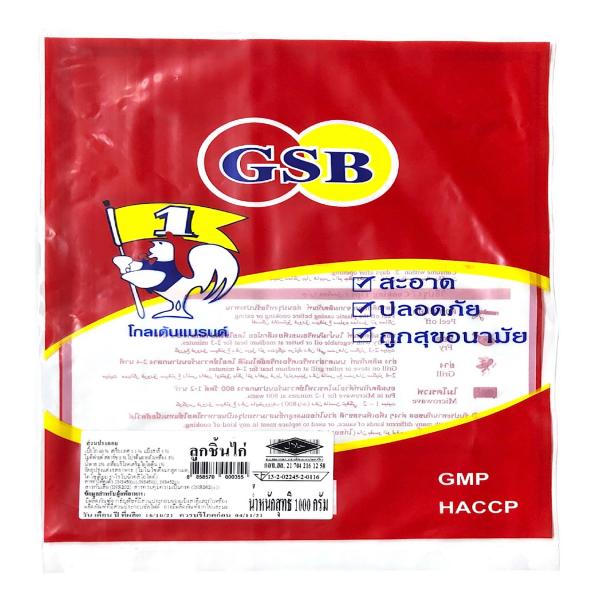 Chicken Ball GSB Brand