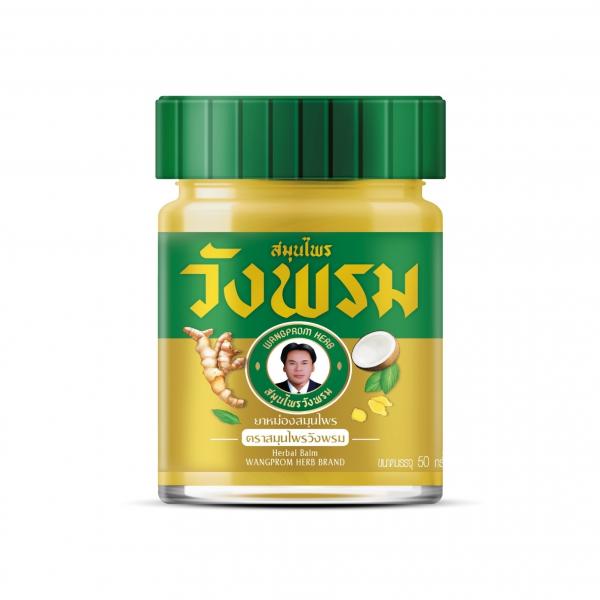 Herbal Balm Wangprom herb Brand