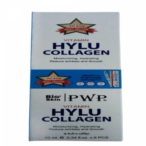 PWP Hylu Collagen Vitamin 10 ml. 6 and 20 Pcs (WH BIO)
