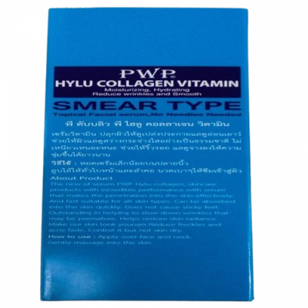 PWP Hylu Collagen Vitamin 10 ml. 6 and 20 Pcs (WH BIO)