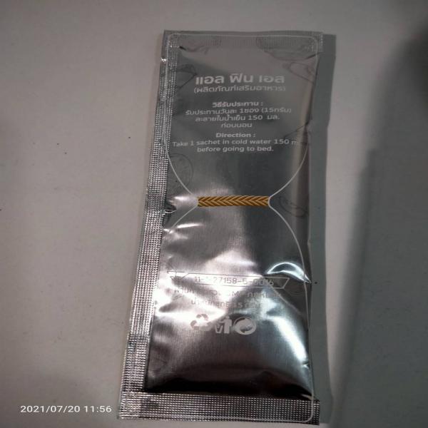 แอล ฟิน เอส