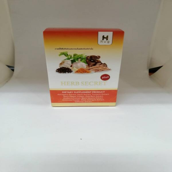 HERB SECRET PLUS  (Dietary Supplement Product)