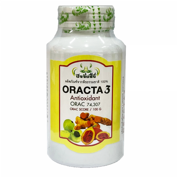 โอแลคต้า