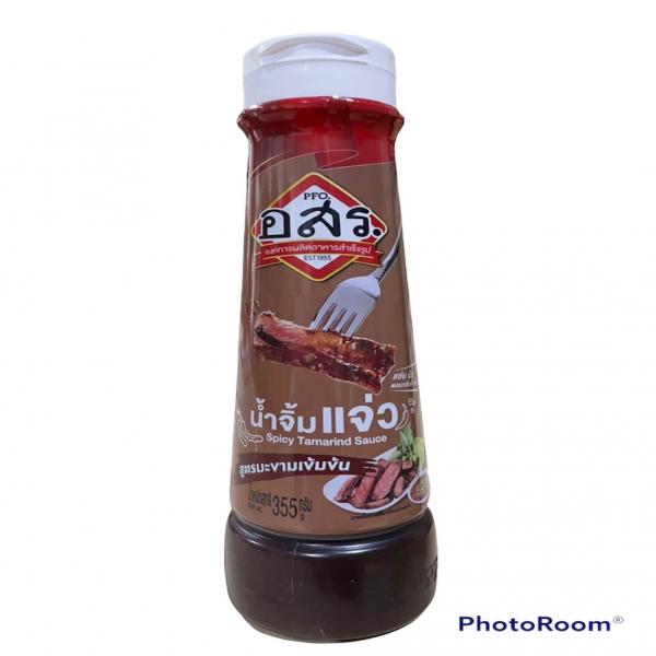 น้ำจิ้มแจ่ว สูตรมะขาม