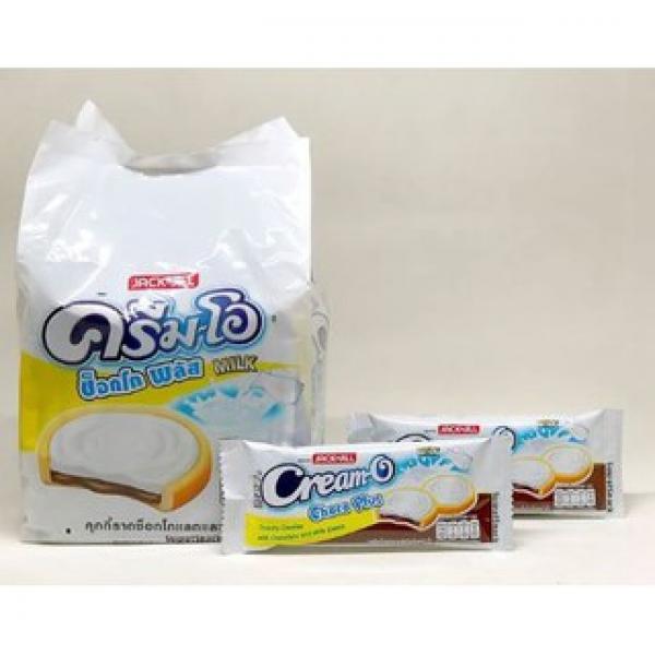 คุกกี้ราดช็อกโกแลตและนม