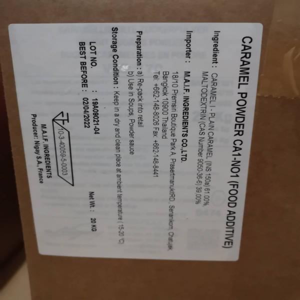 คาราเมลผง ซีเอ 1 - เอ็น 1/ CARAMEL POWDER CA1-N01