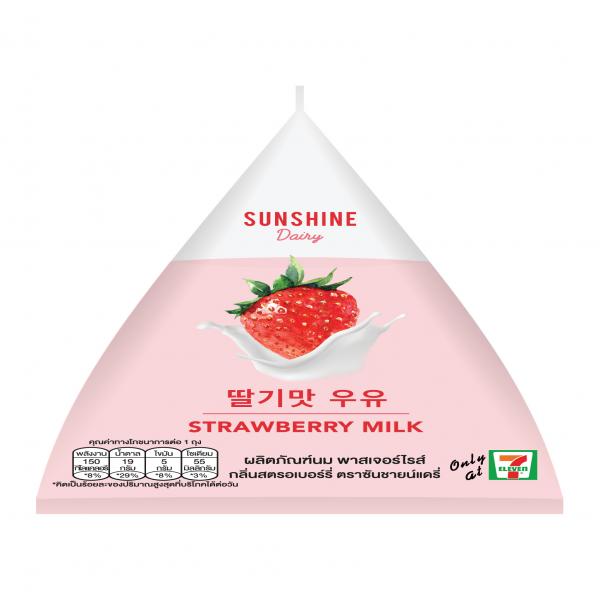 Pasteurized Strawberry Flavoured Milk Product