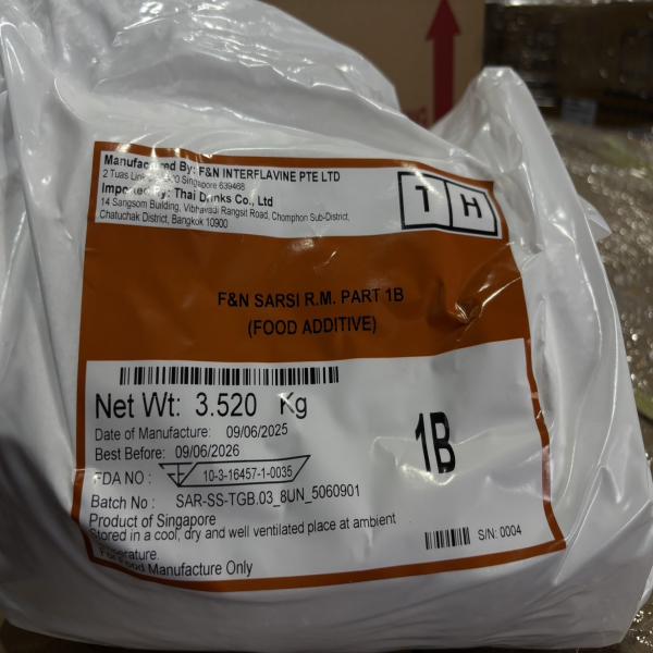 วัตถุดิบสำหรับ เอฟแอนด์เอ็น ซาร์สี่ ส่วนที่ 1บี (วัตถุเจือปนอาหาร)