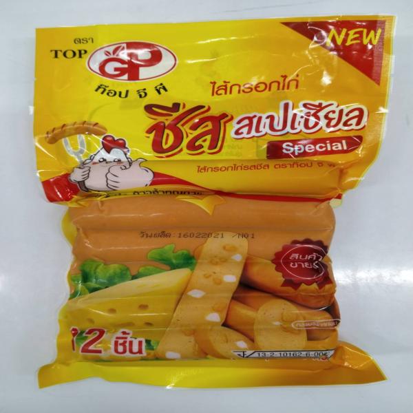 Chicken Sausage with Cheese Flavour