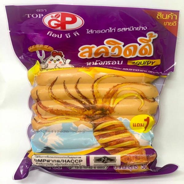 ไส้กรอกไก่รมควันหนังกรอบ รสปลาหมึกย่าง