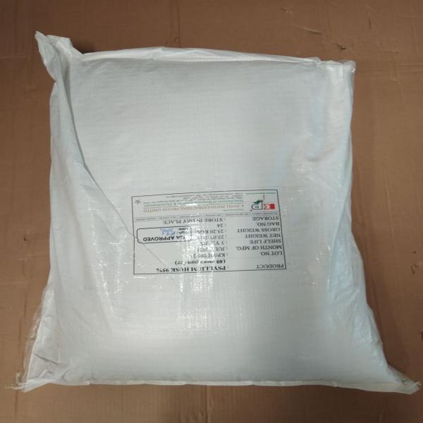 PSYLLIUM HUSK 95 % (60 MESH POWDER) / K.PATEL PHYTO EXTRACTIONS PVT. LTD./ INDIA